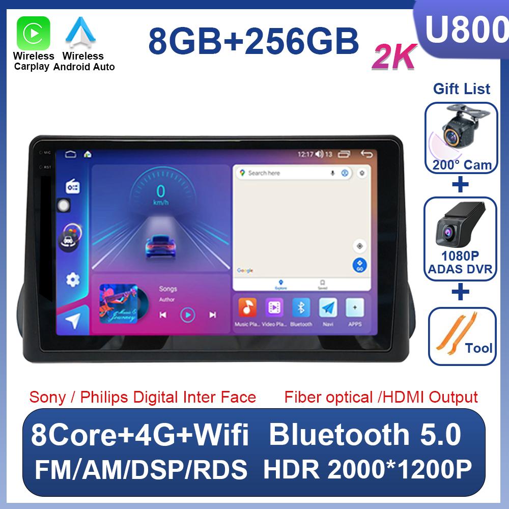 Android 14 For Fiat Egea Tipo 2016 - 2020 Car Stereo Wireless Carplay HDR QLED IPS Screen Car Radio Multimedia Player No 2Din