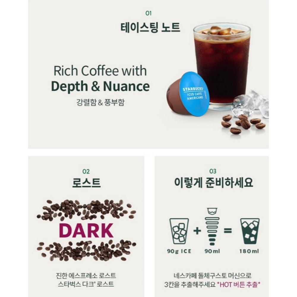 [STARBUCKS] Nescafe Dolce Gusto Capsule Coffee 12ea (4type)