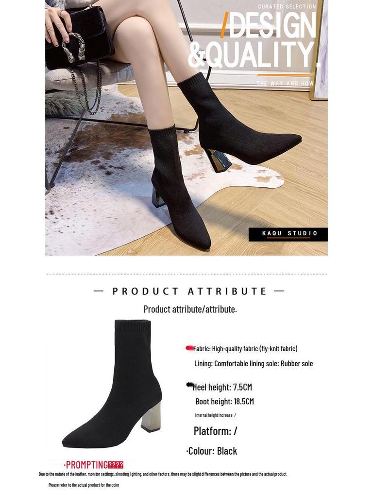 Damen Flyknit Elastische Socken Stiefeletten, Spitze Zehenpartie, Blockabsatz, Schlankmachendes Design, Europäischer/Amerikanischer Stil - 2025 Frühjahr/Herbst Kollektion