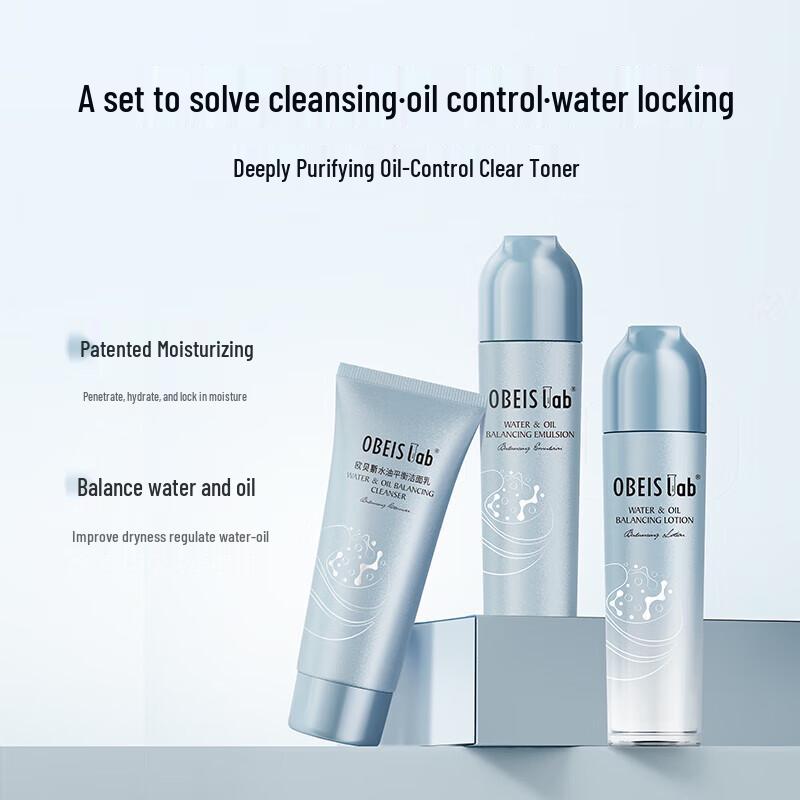 

Oubaisi Hydrating & Oil Control Skincare 3-Piece Gift Set