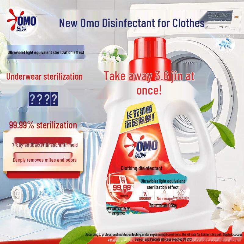 

Omo Fabric Disinfectant & Deodorizer