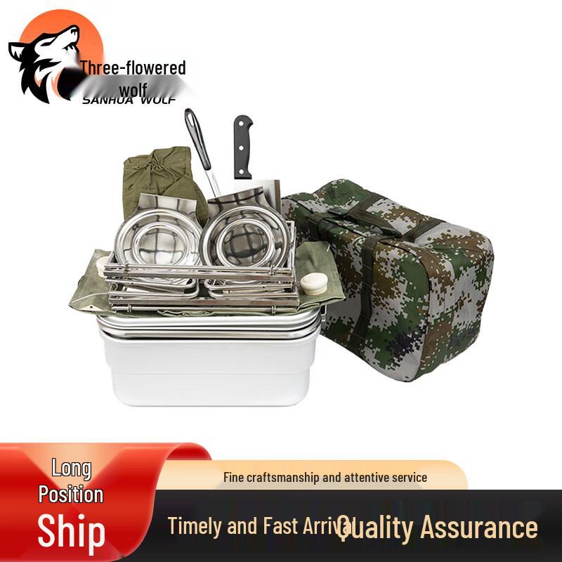 Outdoor Field Sustenance Unit