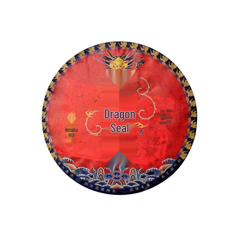 2017 Yunnan Long Yin Ban Zhang Ripe Pu er Seven Sons Cake, 2499g