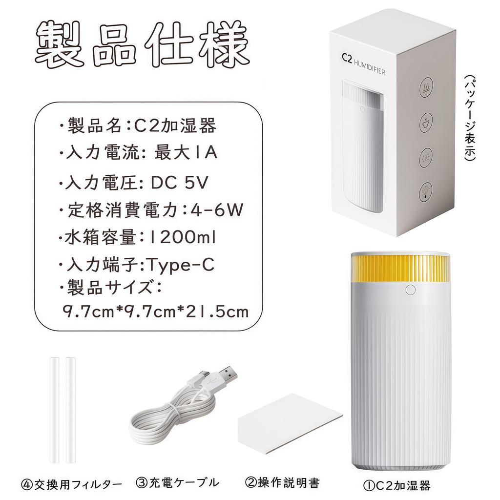 Mutenye Compact Tabletop Large Capacity Dual LED Quiet 3 Adjustable USB Pollen Compact and Suitable for and Home Use Humidifier, 1200ml, Outlets,