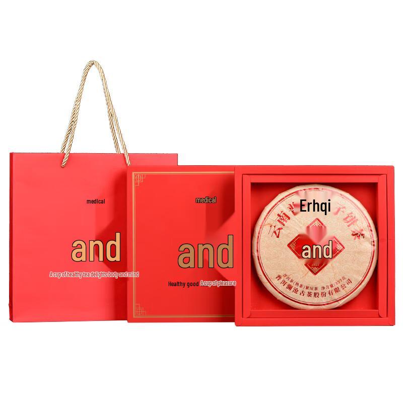Lancang Ancient Tea Hezi Ripe Pu er Tea Cake