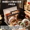 Akaaka Cosmetic Storage Acrylic Makeup Storage Cosmetic Storage Clear Case with 7 Compartments Stand, Case, Box,