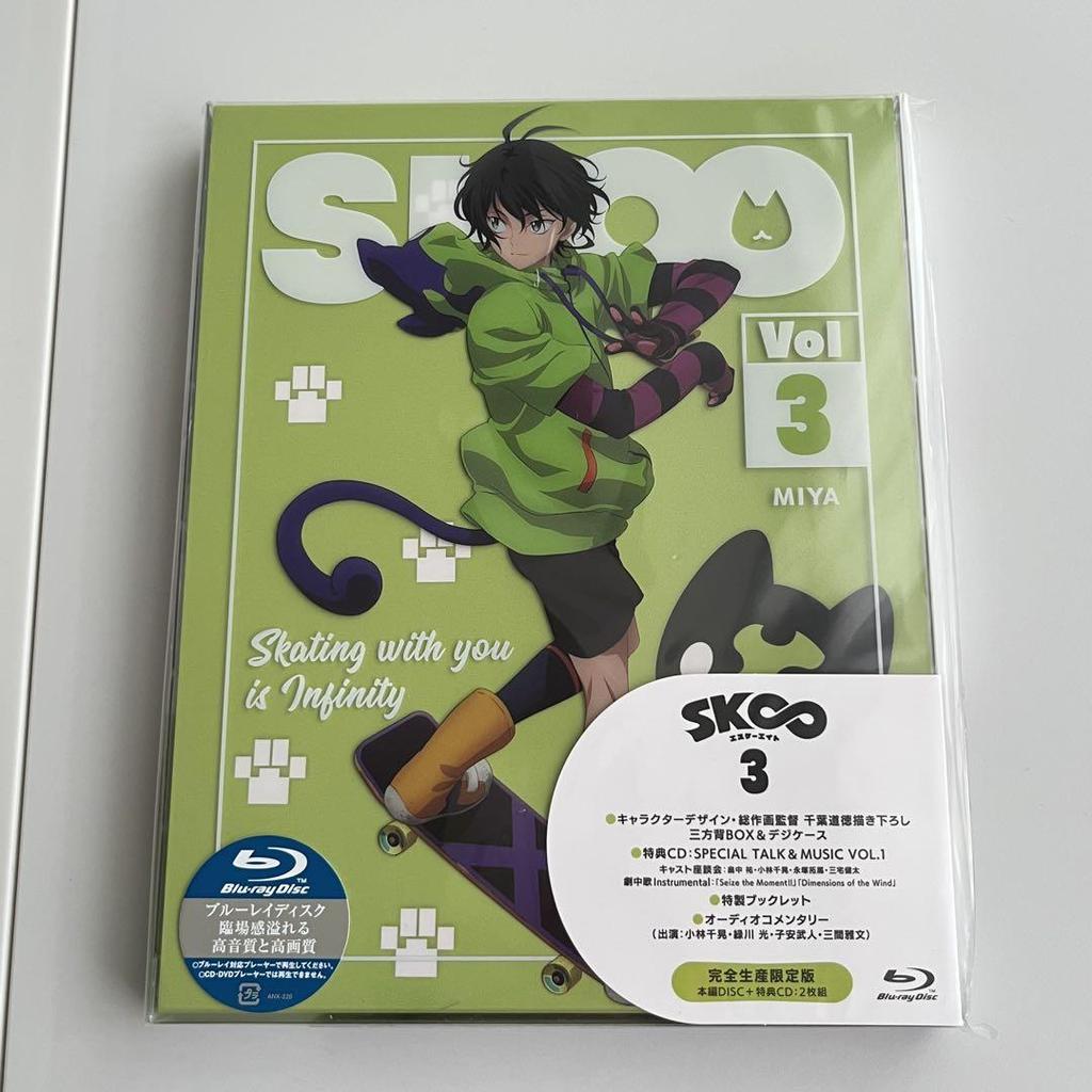 [USED] SK8 Blu-ray Limited Edition Complete Set with Storage Box and Bonus