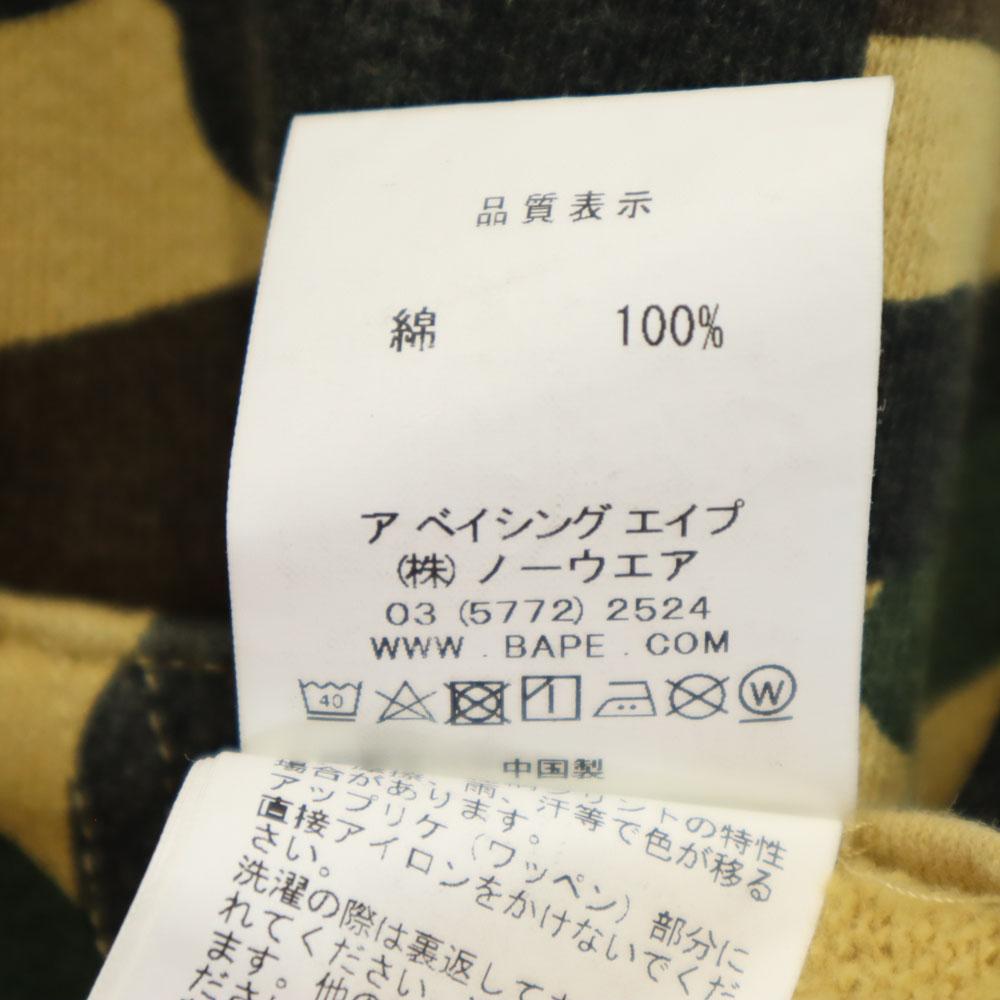 A BATHING APE Camouflage Pattern Long Sleeve Sweat Zip Hoodie Camouflage Men's Used