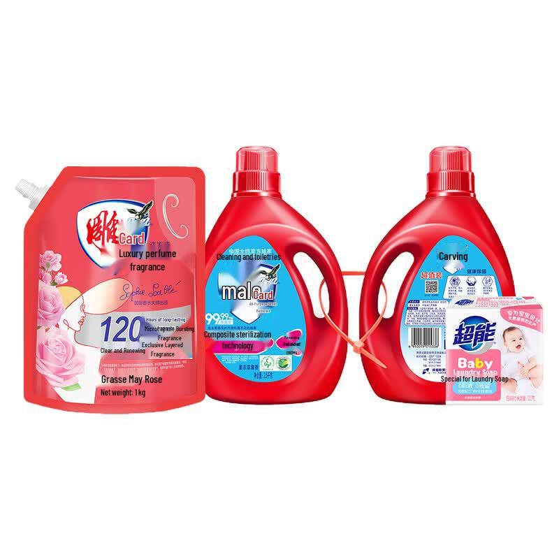 Diaopai TTSJ-008 Laundry Detergent Set
