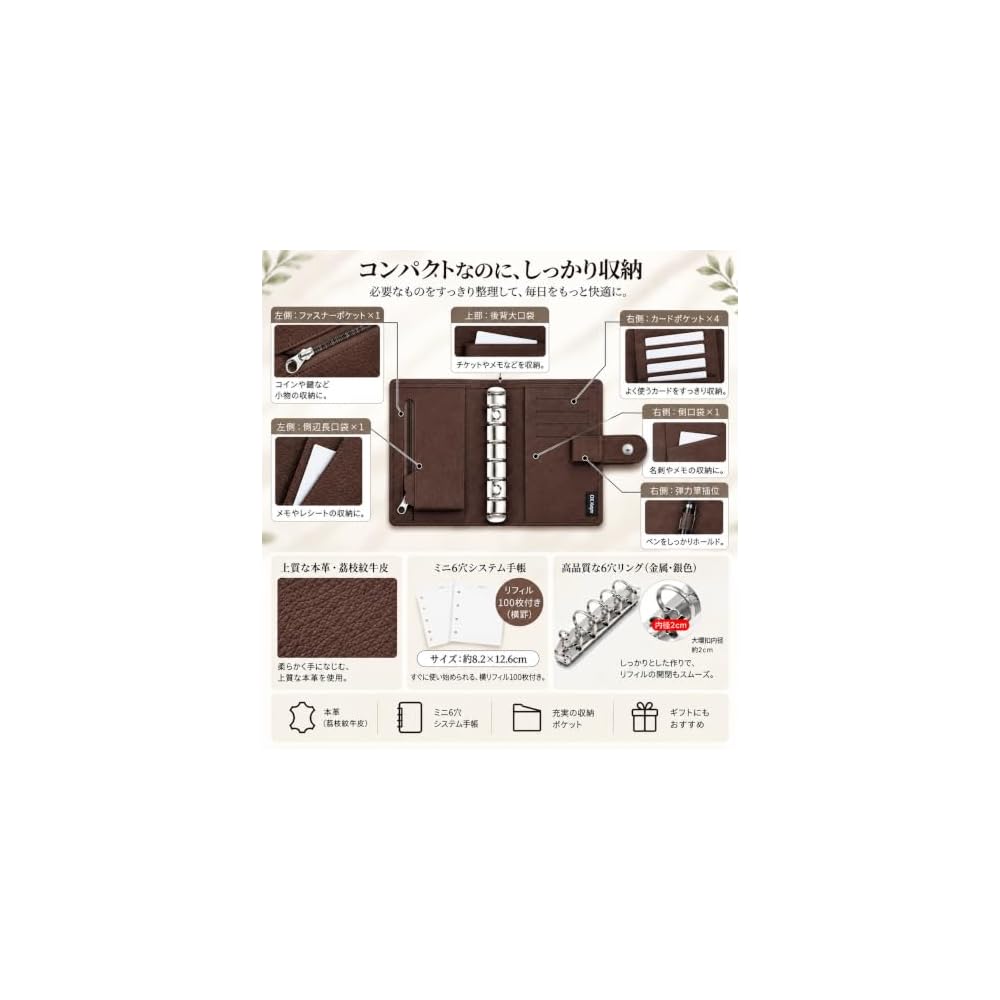 Mini 6-Ring System Planner, Genuine Leather, 6-Hole, 20mm Ring, Includes 100 Refill Sheets, Leather
