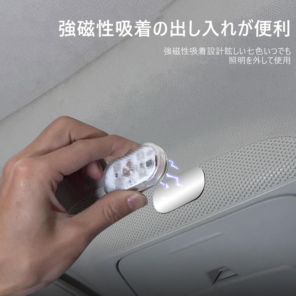 FineGood USB Rechargeable LED Room Lamp, Car Interior Light, Touch