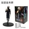 Anime Tokyo Ghoul Figure Kaneki Ken Action Figures Awakening Ver Desktop Decorations Pvc Model Japanese Dolls Hobbies Toys Gifts