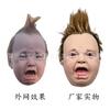 Old Man William Headgear, Old Lady Headgear, Wig, Elderly Mask, Halloween Imitation Human Latex Mask