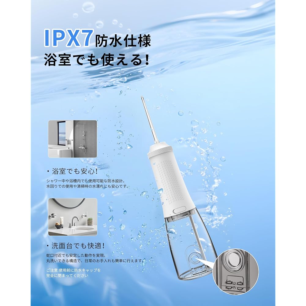 Harune X7 Cordless Water Flosser 300ml Tank 360° Rotating Nozzles IPX7 Waterproof