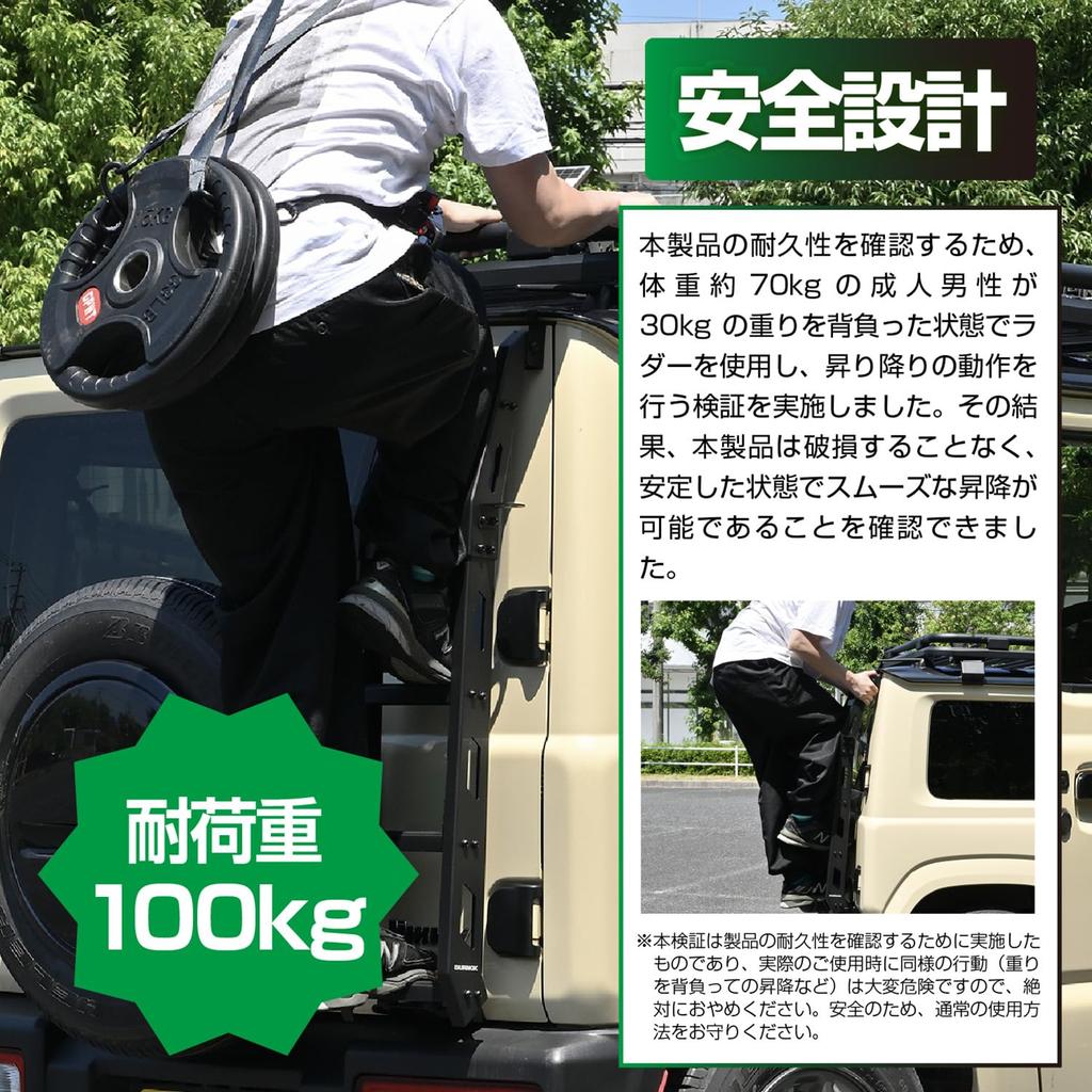 SEIWA Rear Ladder IMP389 for Suzuki and Nomad 100kg Load No Drilling Easy Easy for Back Door and Roof JIMNY Ladder Jimny, Sierra, (JB64/JB74/JC74) -