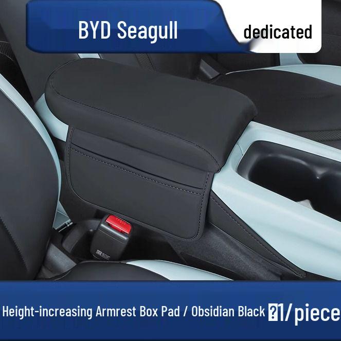 BYD Seagull Armrest Box Cover - Interior Protective Mat for Center Console