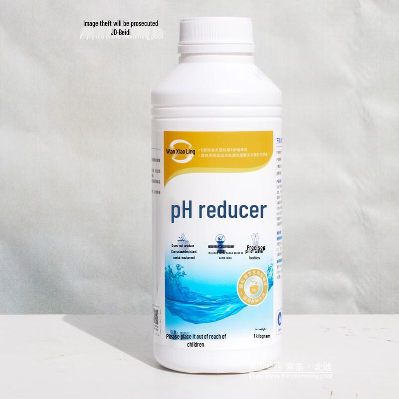 WanXiaoLing Pool Water Treatment Chemicals