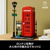 LEGO Idee London Rotes öffentliches Telefon Spielzeug Spielzeug Geschenk Geburtstagsblock Weihnachten Männer Frauen Interieur Stilvoll 21347