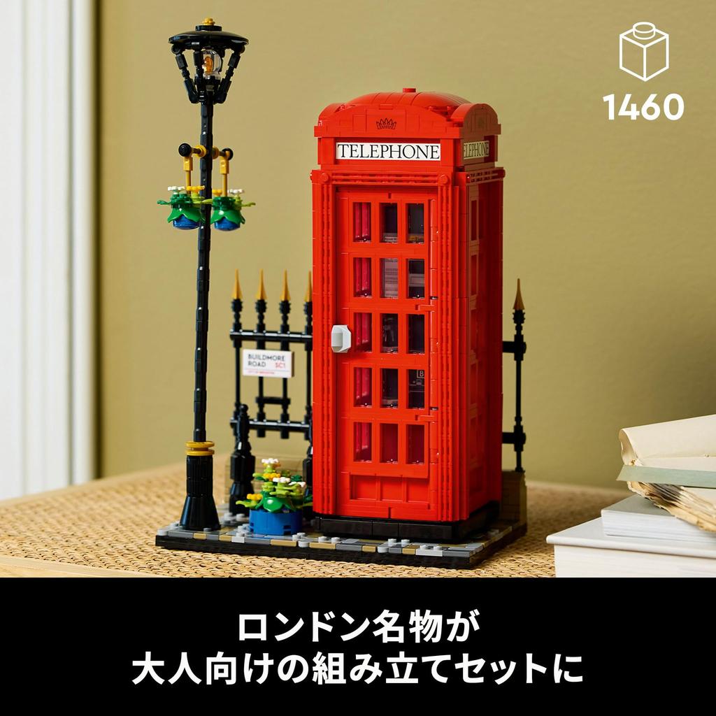 LEGO Idee London Rotes öffentliches Telefon Spielzeug Spielzeug Geschenk Geburtstagsblock Weihnachten Männer Frauen Interieur Stilvoll 21347