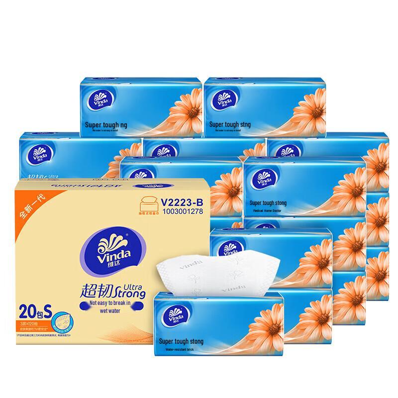 Vinda 3-Ply Wet Strength Tissue Paper
