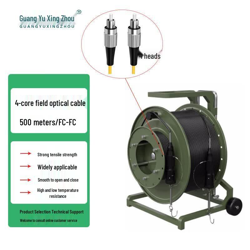 4-Core Field Optical Cable with FC-FC Connectors and Cable Cart