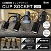 Offizielle BRIM Clip-Fassung, E26 Glühbirnenfassung, Kompatibel mit Grow-Lampen, 1,5 m Kabel, mit Schalter (CS01-BK (Schwarz))