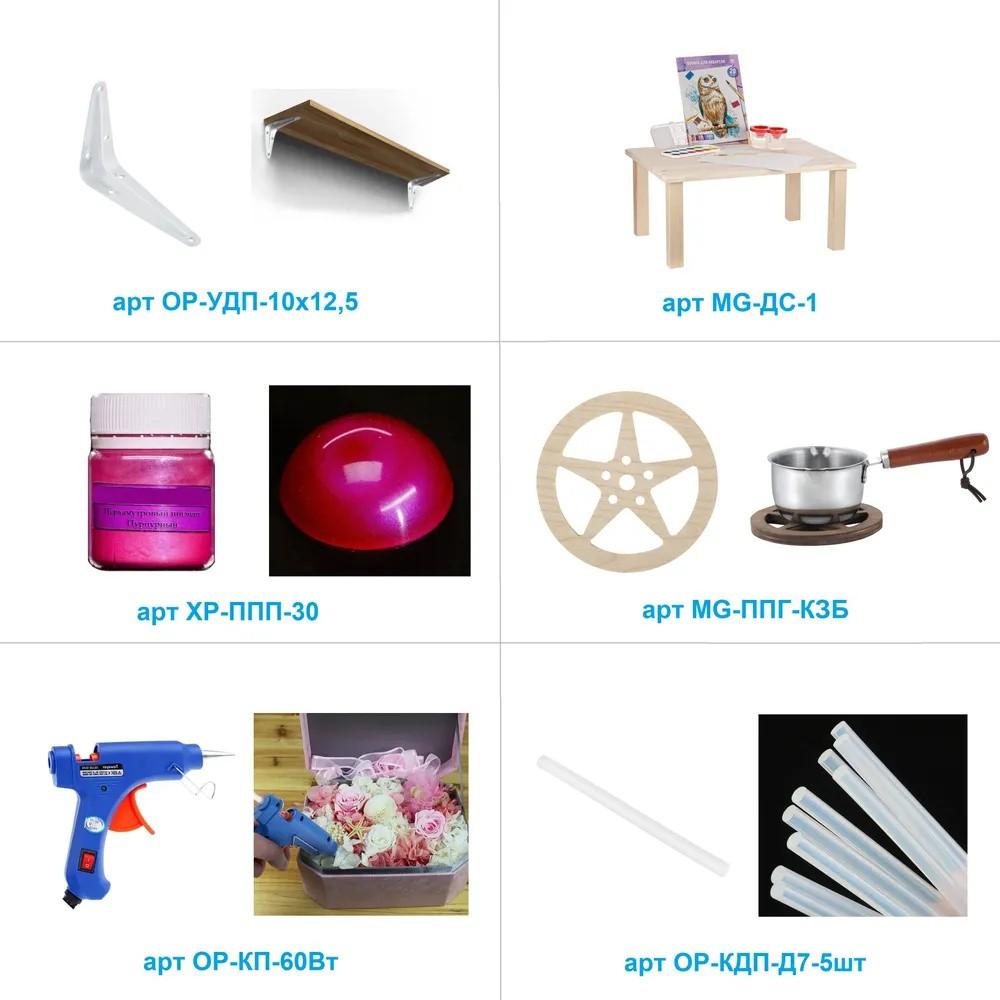 Wall Support Frame Nine Bracket Partition Bracket Right Angle Seven Character Fixing Frame