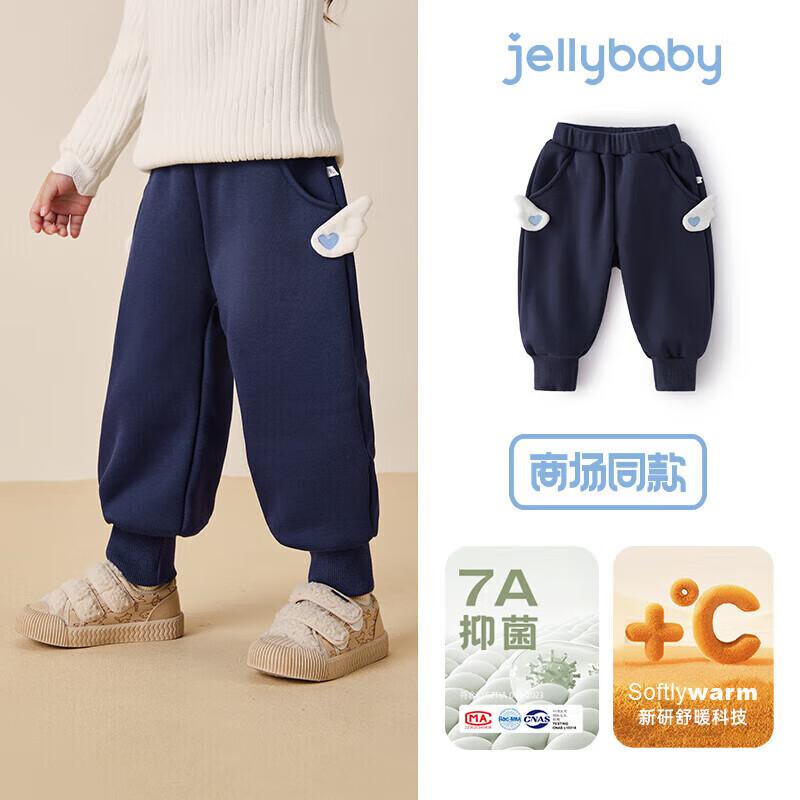 JELLYBABY Girls' Antibacterial Far-Infrared Fleece-Lined Jogger Pants