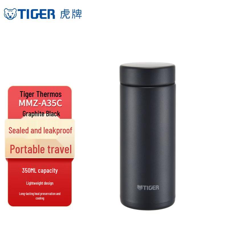 Tiger Lightweight Portable Stainless Steel Water Bottle