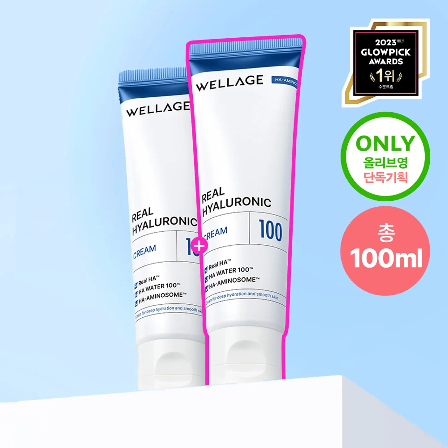 WELLAGE Real Hyaluronic 100 Cream 50mL Double Pack Hyaluronic 100 Cream 50mL