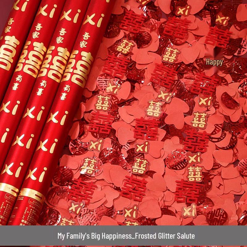 Wedding Confetti Cannon