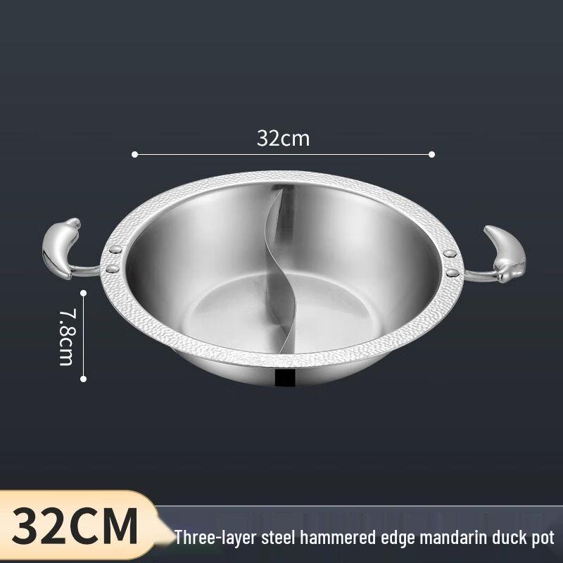 304 Stainless Steel Dual Flavor Hot Pot