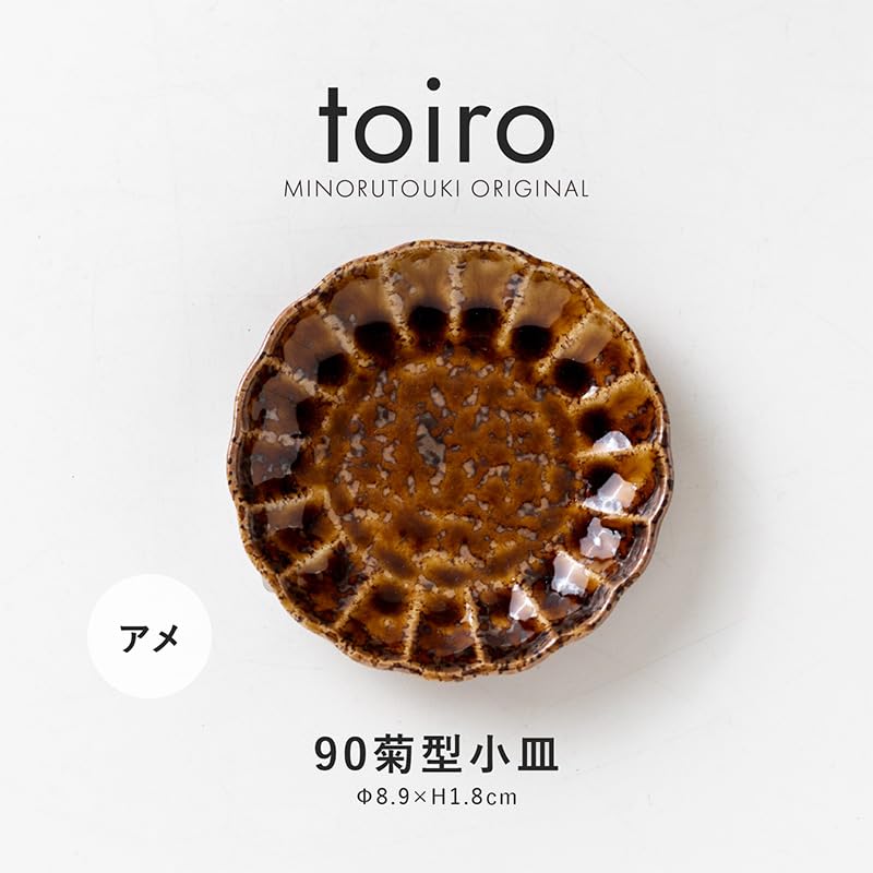 Minoru Pottery Toiro 90-Piece Small Flower Plate, Candy