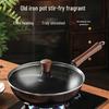 Supor HC32JT2 Hammered Fine Iron Wok