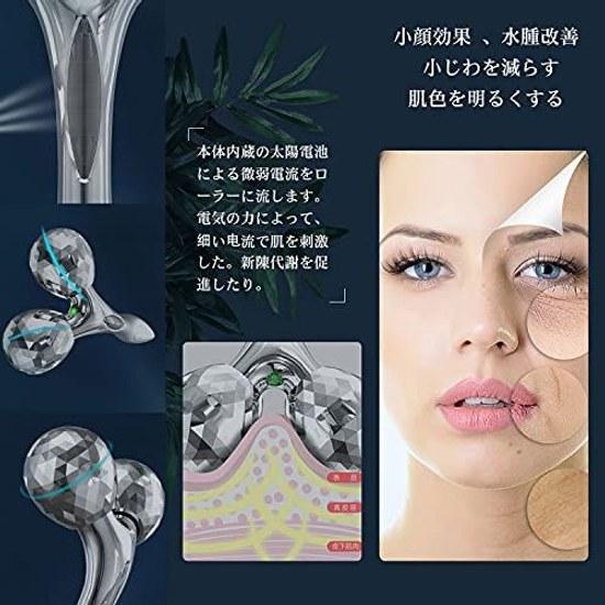 Vimaydo Facial Roller Y-shaped Beauty Massage Small Face Body Device 3D No Charging Required Waterproof Microcurrent Low Current Unisex (gift T-shaped