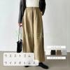 Green Tea Long Loose Solid One Size Fits Black Women's Wide-Leg Pants, Length, Fit, Comfortable, Stylish, Color, Most,