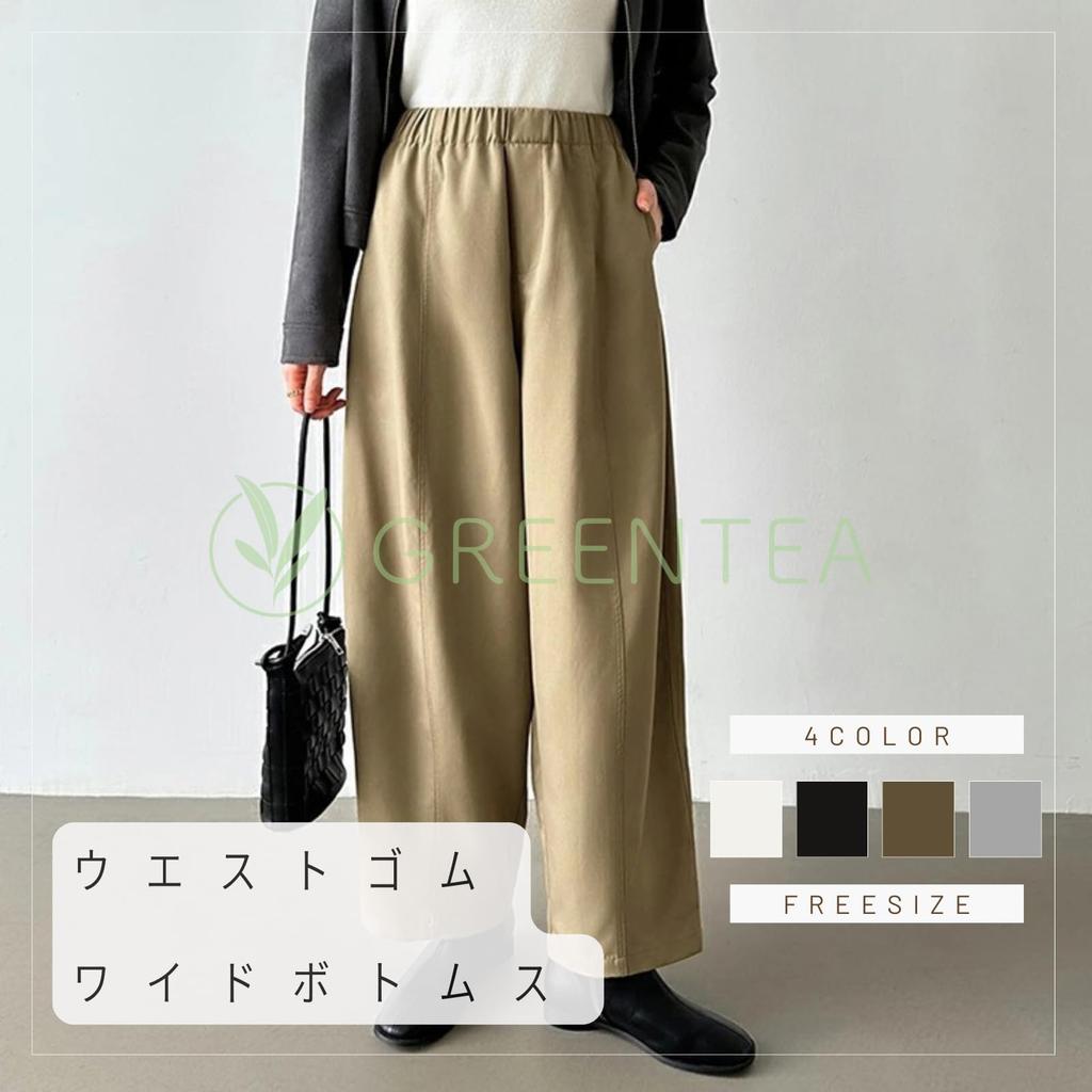 Green Tea Long Loose Solid One Size Fits Black Women's Wide-Leg Pants, Length, Fit, Comfortable, Stylish, Color, Most,