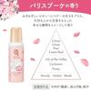Eight Four 8x4 Aroma Switch Roll-On Paris Bouquet Fragrance