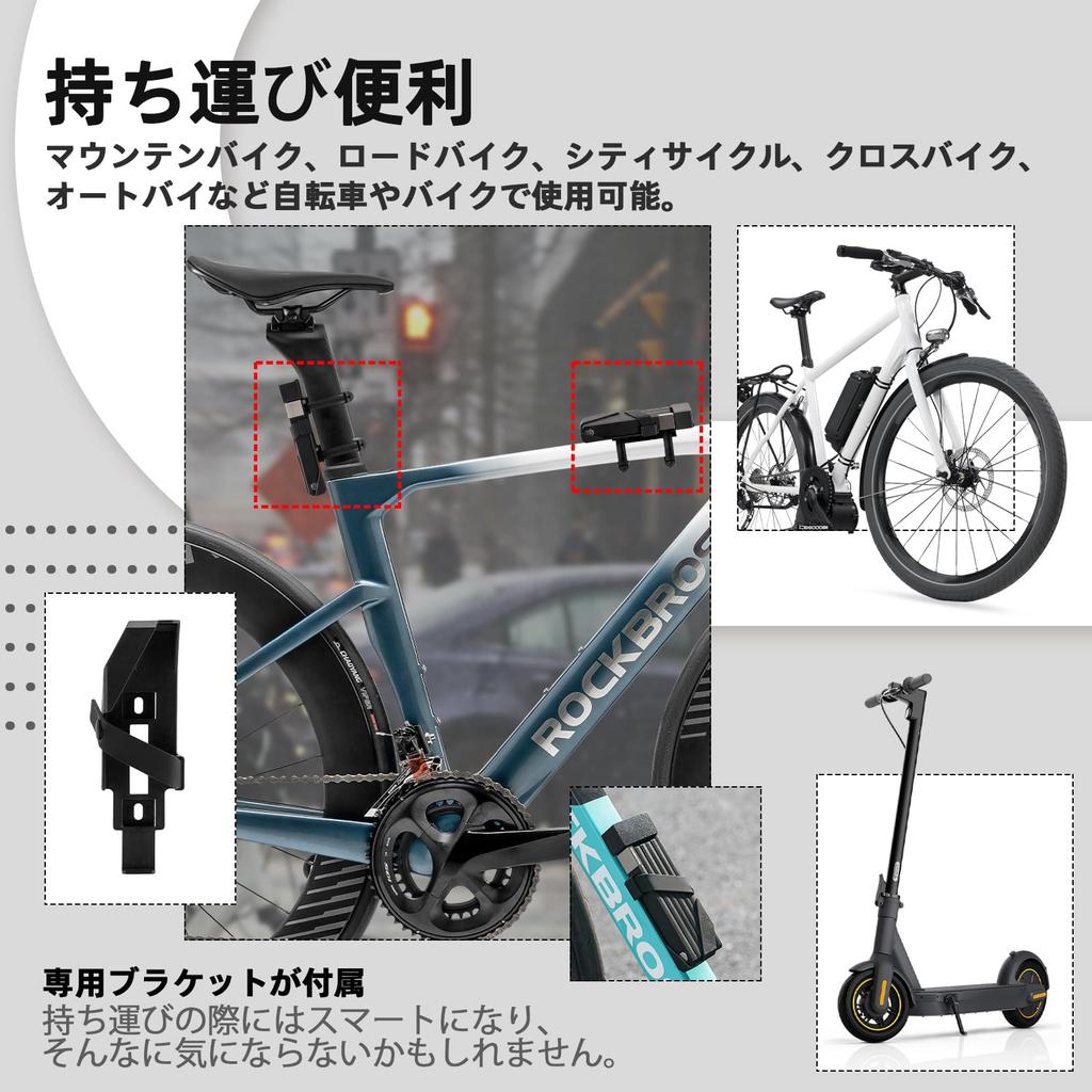 ROCKBROS Bicycle Blade Folding Chain Includes 2 Mounting Suitable for Cross Black Lock, Lock, Lock, Heavy-Duty, 67cm, Anti-Theft, Compact, Portable,