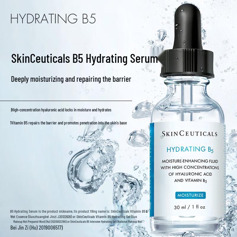 SkinCeuticals Hydrating B5 Gel