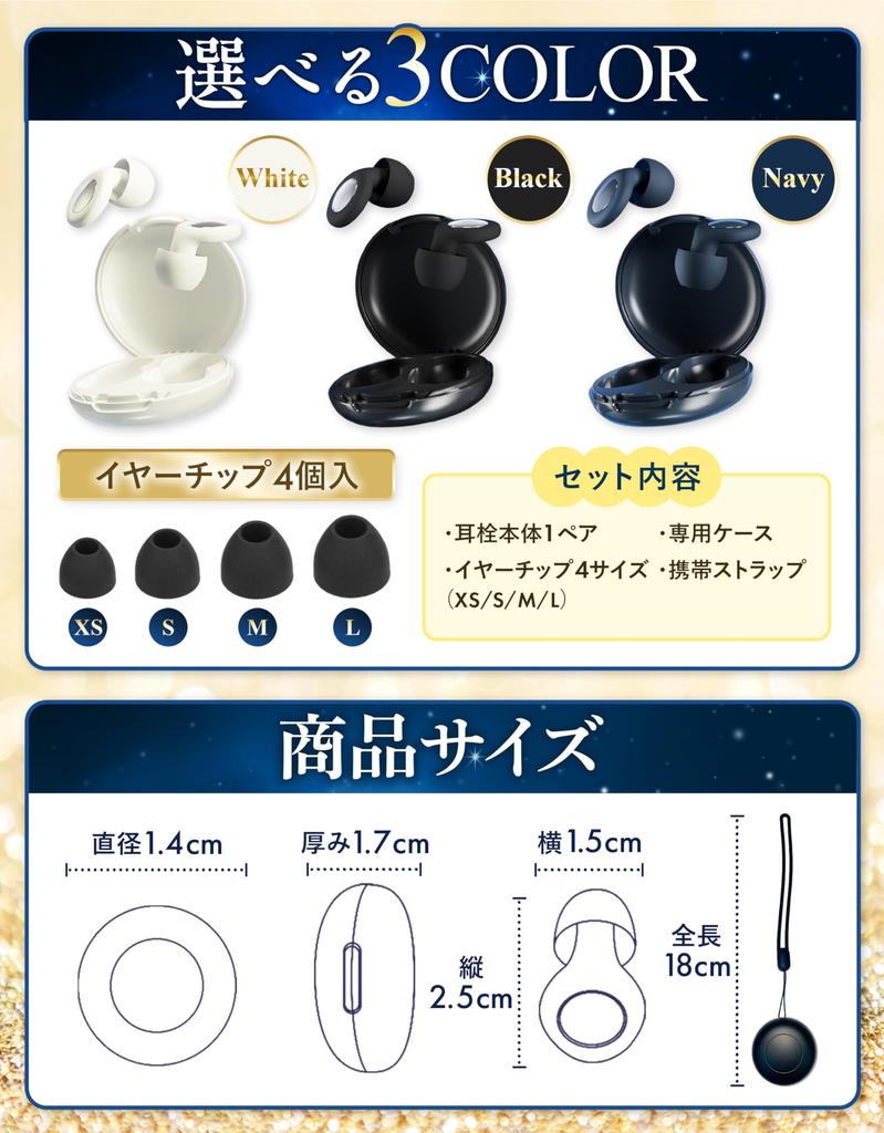 Favorite of Ayumu Earplugs for Mimisen fit and moonlit Lightweight 15g BURANOUS One Size Fits [96,000 followers! Kawabata] Sleeping, [Gentle silence]