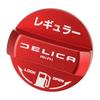 SAWAKAKI Delica Mini BA Series Exclusive Design Fuel Cap Cover