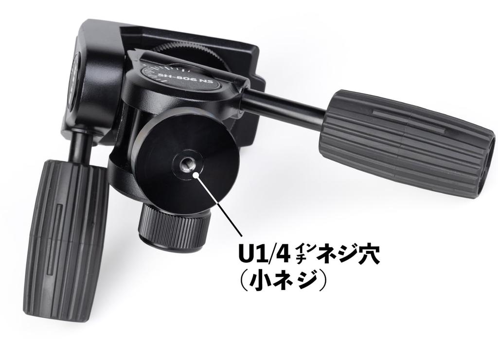 SLIK Pan Head with Short Maximum Load Capacity of Tripod Mounting Thread SH-806NS 3-Way Handle, 5kg, 3-Axis Level, U1/4" (206911)