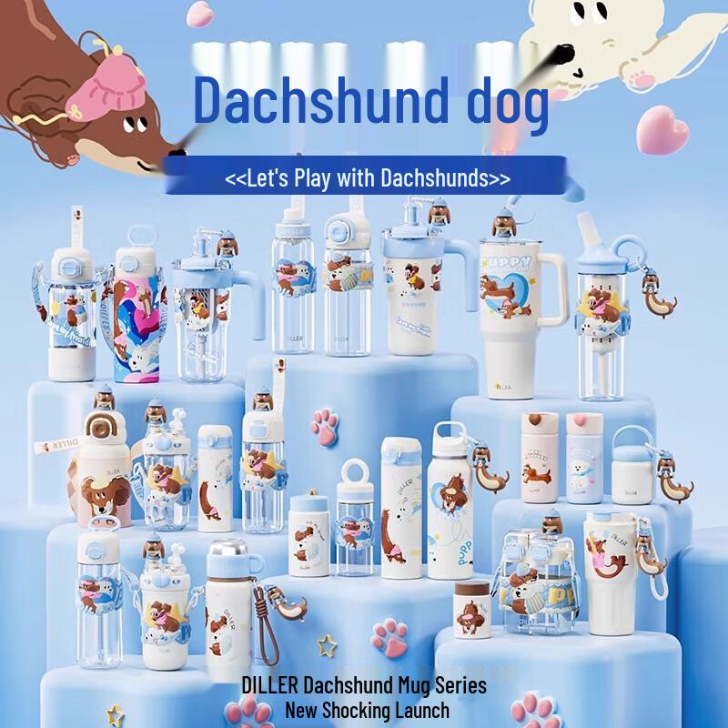 Diller D9333 Такса 600 мл Термобутылка для воды