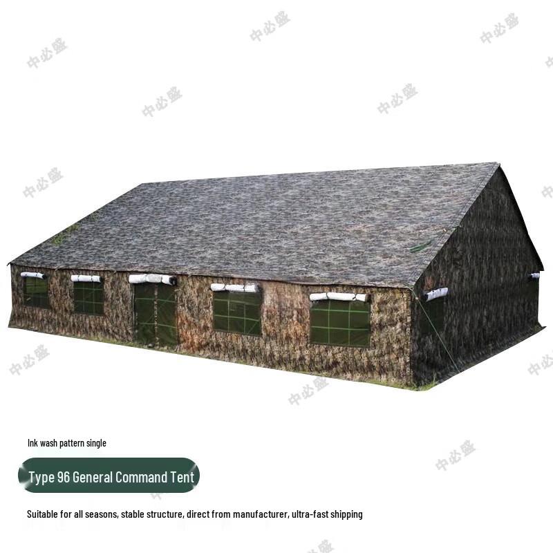 Zhongbisheng 96 Universal Command Tent