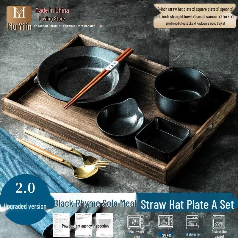 HANDUNYOU Ceramic Single-Serve Meal & Breakfast Plate Set, Upgraded 2.0