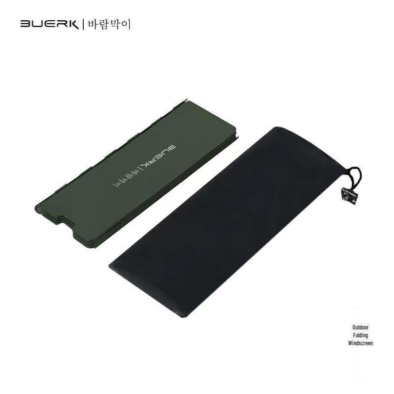 

Portable Camping Stove Windshield 24cm