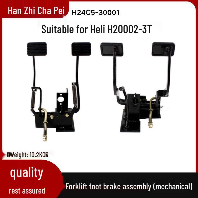 Forklift Clutch Brake & Foot Pedal Master Cylinder for H2000 2-3 Tons Mechanical H24C5-3 Suitable for Heli H2000 2-3 tons
