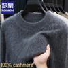 Romone Men's 100% Cashmere Round Neck Sweater