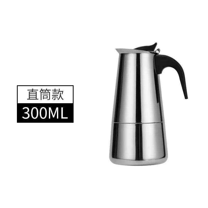 100/200/300/450ML Stainless Steel Hand-made Coffee Pot Straight Coffee Pot Mocha European Espresso French Coffee Pot Removable
